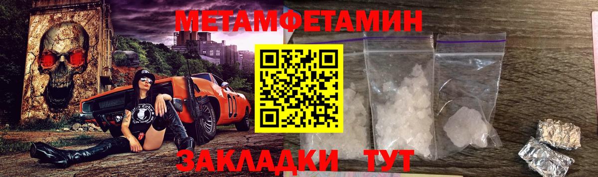 Амфетамин VHQ  Вход с VPN  Череповец 