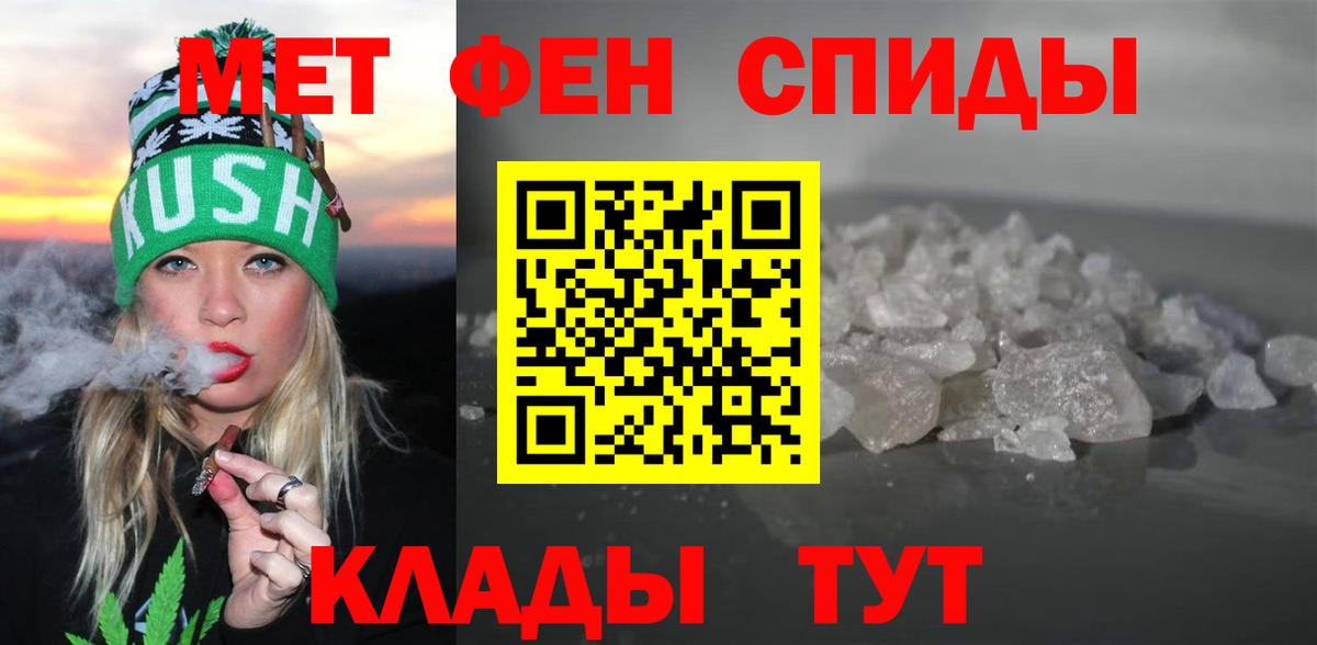 Amphetamine  Череповец  Amphetamine Premium 