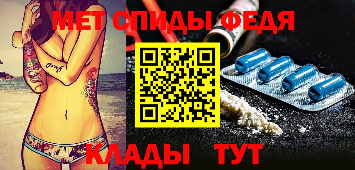 АМФ Розовый Череповец