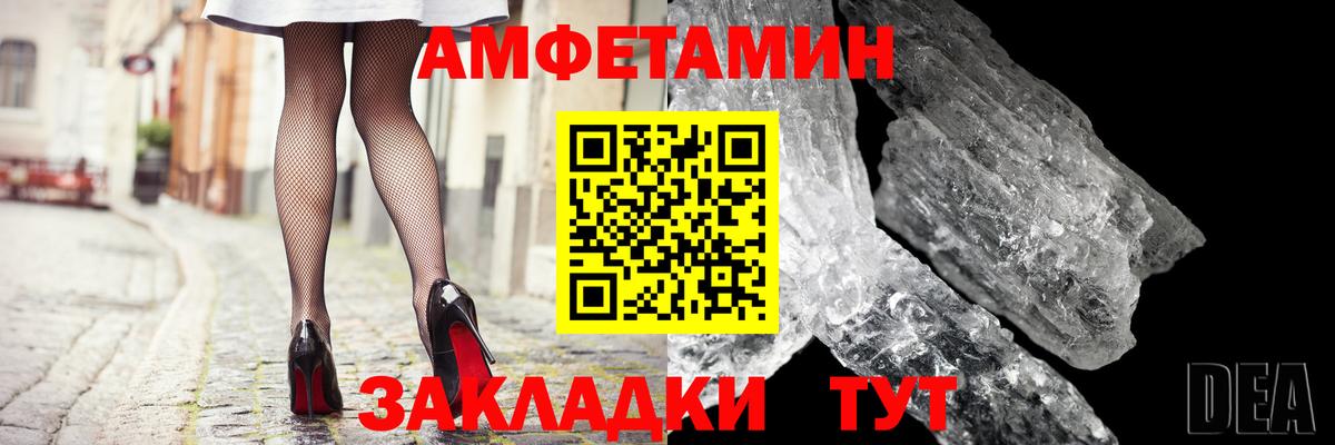 Череповец  Каннабис  Меф кристаллы  МЕТАДОН  Гашиш  МДМА  COCAIN  МЕТ 