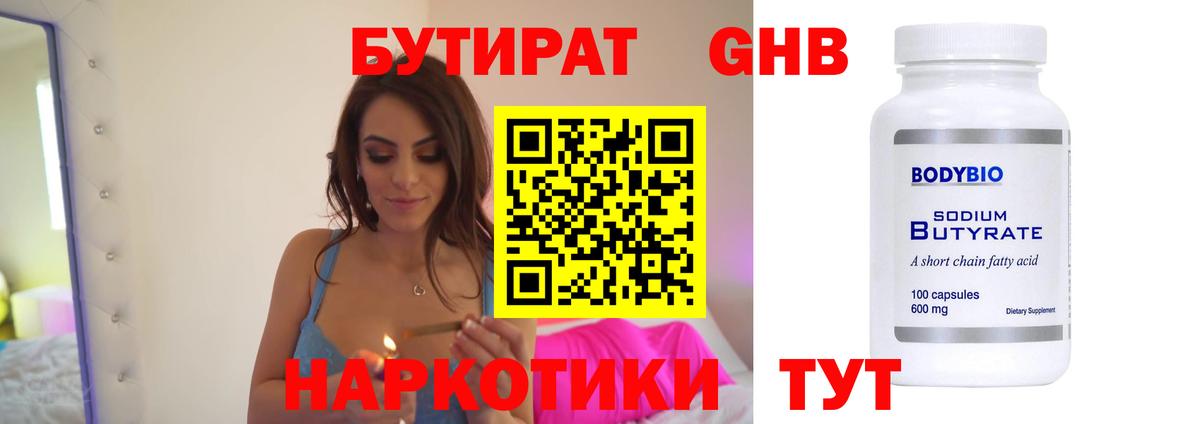COCAIN Череповец