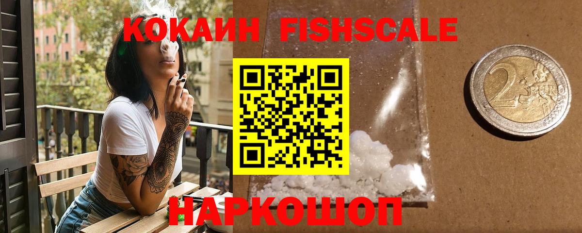 ГАШИШ  Череповец  Кодеин  Каннабис  Альфа ПВП СОЛЬ   NBOMe  МЕФ   Вход с VPN  Канабис 