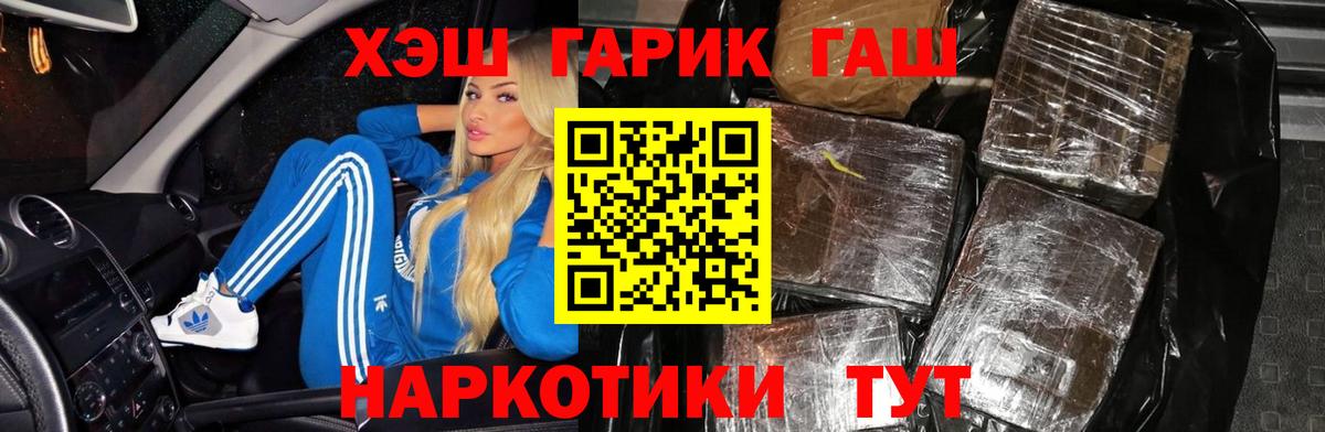 Гашиш  Гашиш 40% ТГК  Череповец  Гашиш Изолятор 