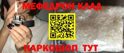 соль ск Тара