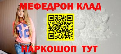 соль ск Тара