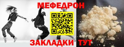 дживик Татарск