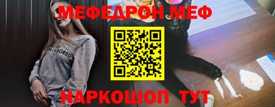 дживик Татарск