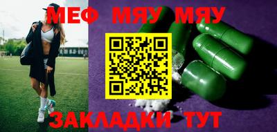 шишки Апшеронск