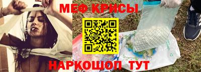 соль ск Тара