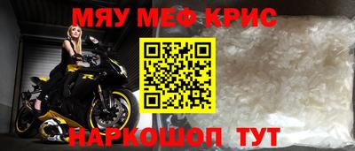 дживик Татарск