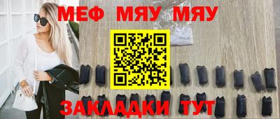 дживик Татарск