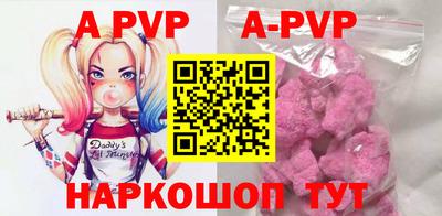 шишки Апшеронск