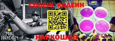 шишки Апшеронск