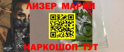 шишки Апшеронск