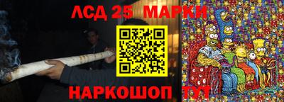 марки nbome Аргун