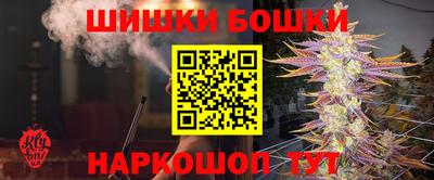 шишки Апшеронск