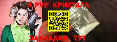 дживик Татарск