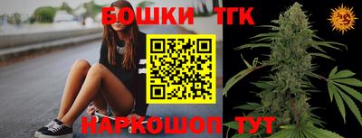 дживик Татарск