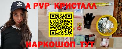 дживик Татарск