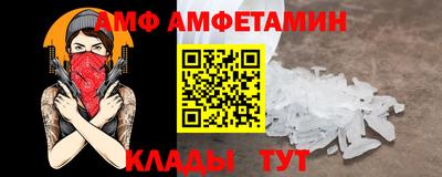соль ск Тара