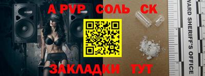 шишки Апшеронск