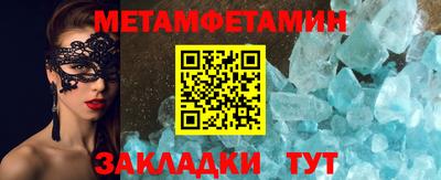 соль ск Тара
