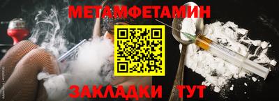 дживик Татарск