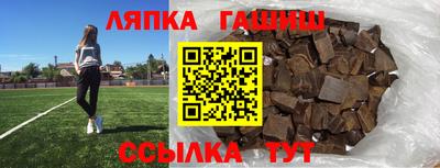дживик Татарск