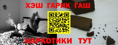 шишки Апшеронск