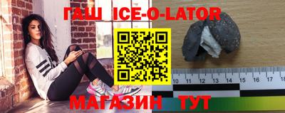 шишки Апшеронск