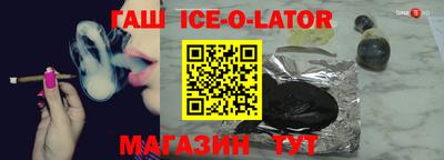 соль ск Тара