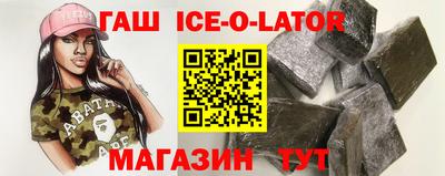 соль ск Тара