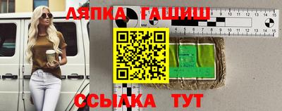 соль ск Тара