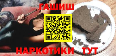 соль ск Тара