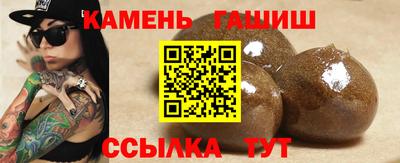 марки nbome Аргун