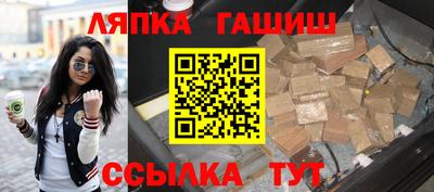 дживик Татарск