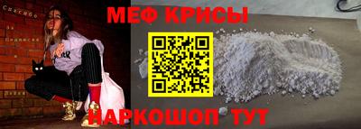соль ск Тара