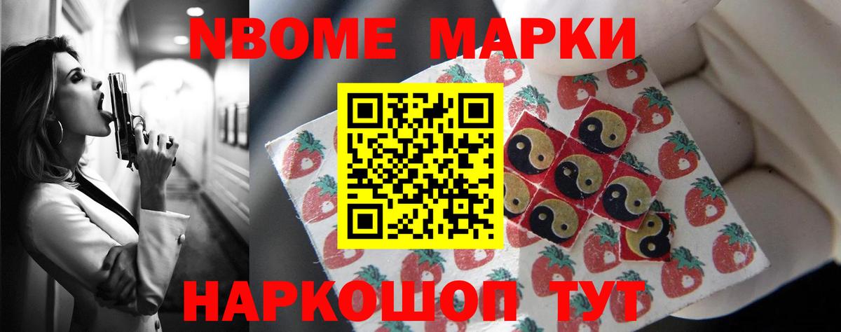 ЛСД экстази кислота  ЛСД экстази  Череповец 