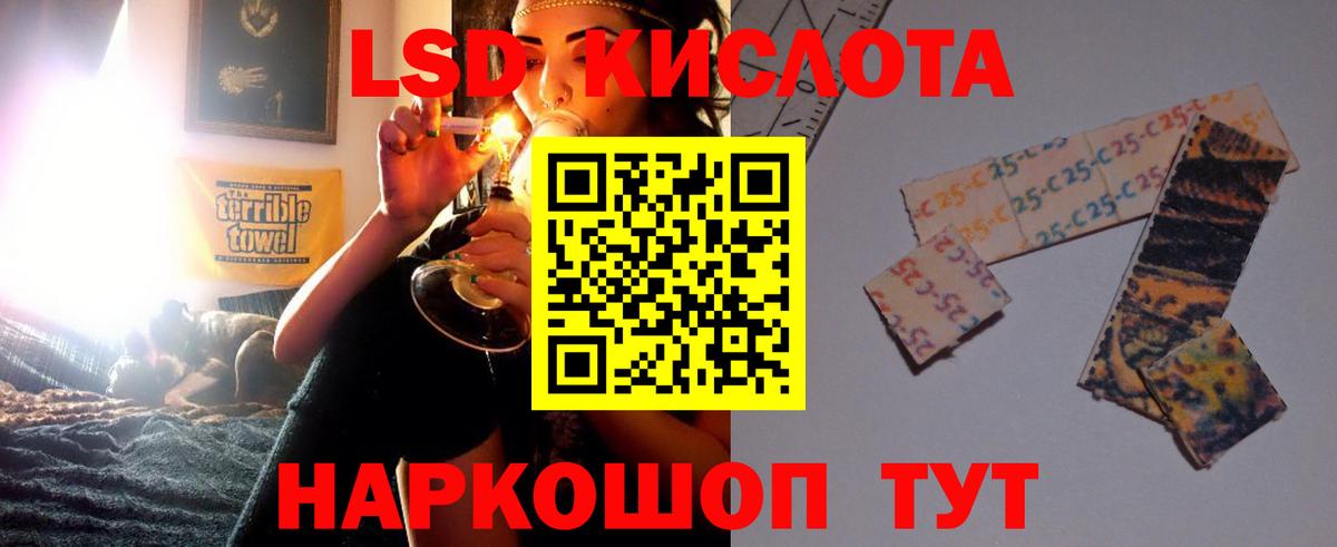 Лсд 25 экстази ecstasy Череповец