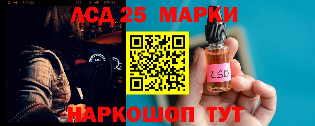 Череповец  Лсд 25 экстази кислота  ЛСД экстази  ЛСД экстази кислота  Вход с VPN 