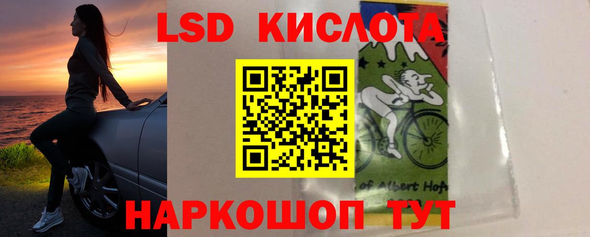 ЛСД экстази ecstasy Череповец