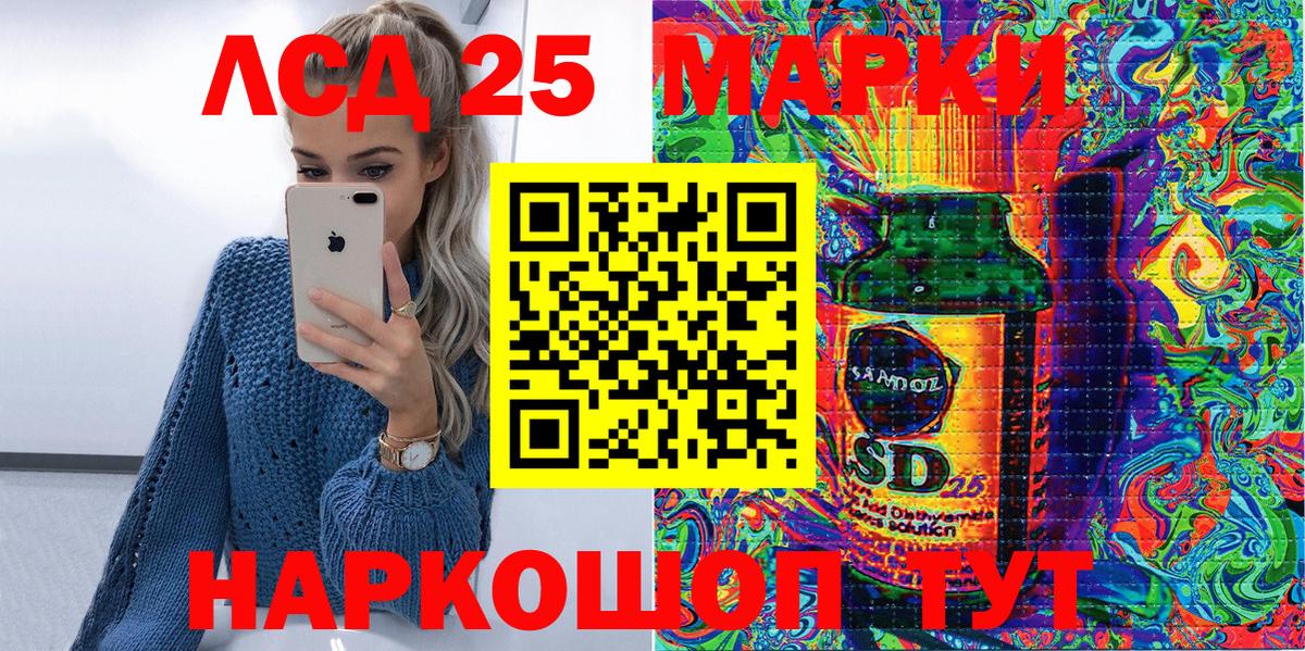 Марки N-bome 1,8мг  Вход с VPN  Наркотические марки  Череповец 
