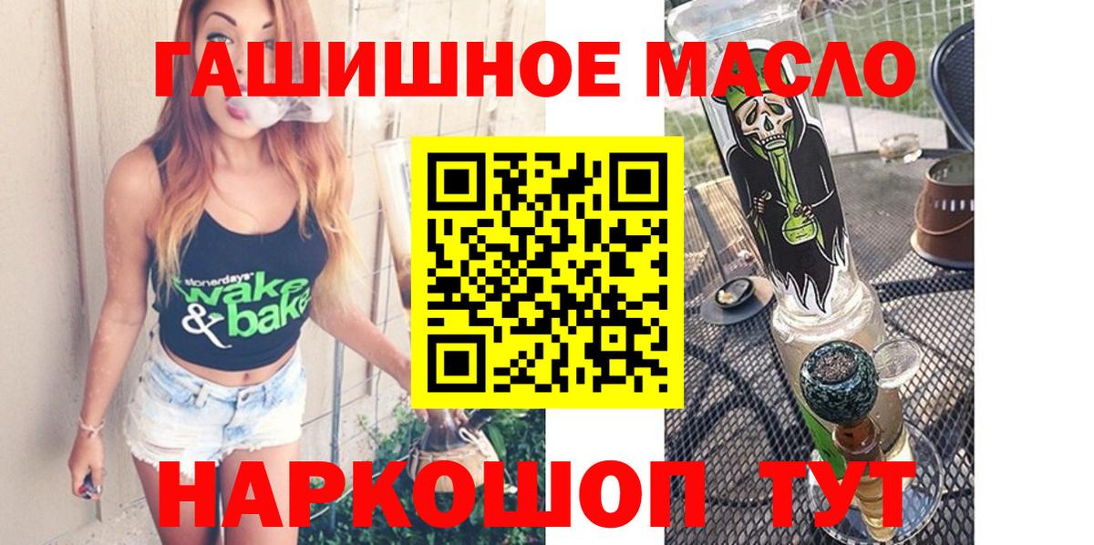 ТГК жижа Череповец