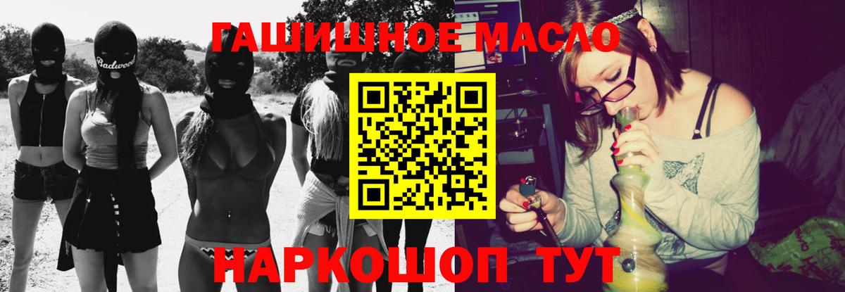 ТГК вейп  Дистиллят ТГК вейп с тгк  Череповец 