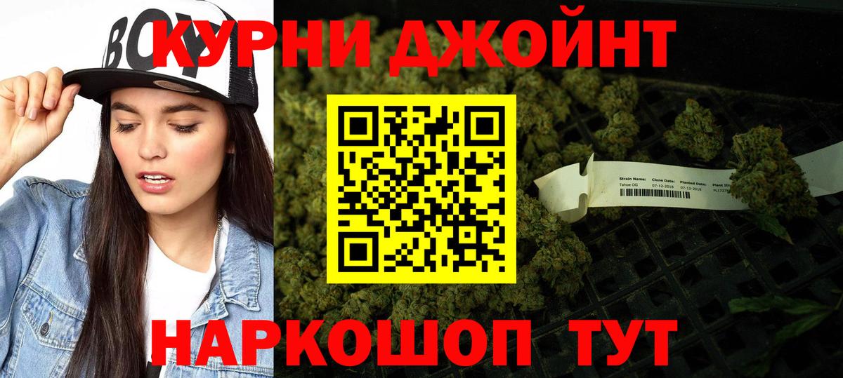 МАРИХУАНА Amnesia  Канабис индика  Вход с VPN  Череповец 