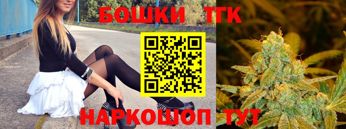 Шишки марихуана семена Череповец